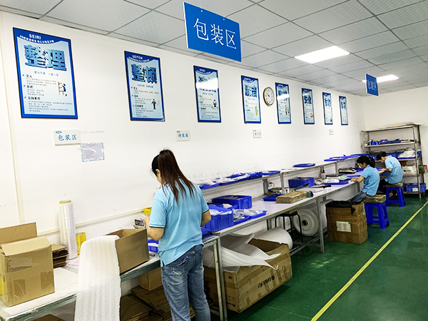 包装区